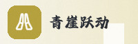 合作伙伴